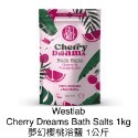 【現貨】Westlab 賦活淨化  愛生/死海 鎂鹽 礦物鹽 岩鹽 瀉鹽 愛普生鹽 薰衣草舒眠精油 浴鹽 泡澡 沐浴-規格圖1