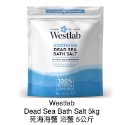 Dead Sea，死海鹽，5kg