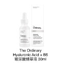 玻尿酸保濕精華Hyaluronic，30ml