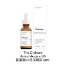 【現貨正品】The Ordinary 綜合1 菸鹼胺 杜鵑花酸 甘醇酸 維c粉 A醇 水楊酸 果酸 玻尿酸 buffet-規格圖1