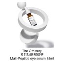 多胜肽眼部精華Multipeptide Eye Serum，15ml