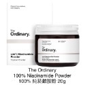 菸鹼胺粉Niacinamide Powder，20g