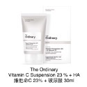 23%維C乳霜Vitamin C Suspension 23%，30ml