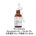 白藜蘆醇+阿魏酸Resveratrol+Ferulic，30ml