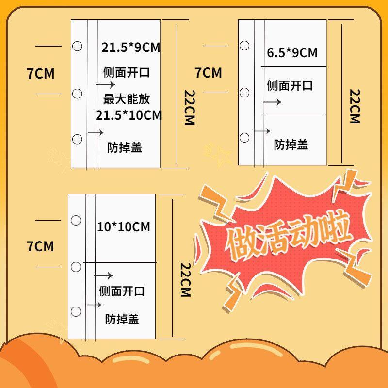 廚二病>w< 鐳射票卡冊內頁 （現貨） 活頁5寸內科 專輯小卡內頁 拍立得相冊內頁 卡冊內頁 小卡內頁-細節圖4