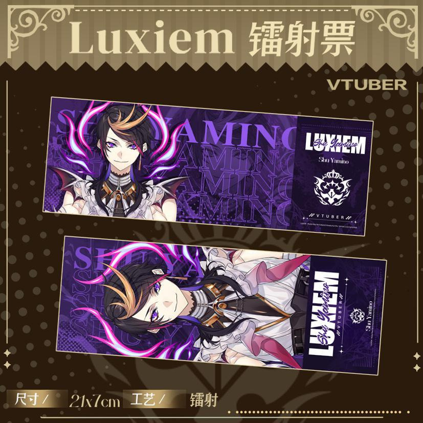 廚二病>w< Luxiem彩虹社書籤 新款鐳射票 星星膜 luca mysta 雙面圖案 鐳射款 書籤-細節圖3