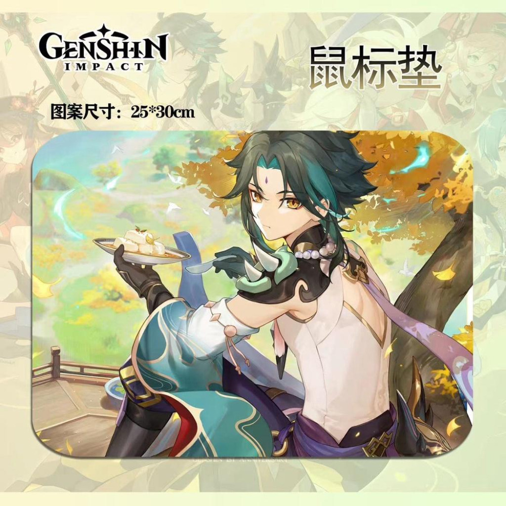 廚二病>w< 原神滑鼠墊 GENSHIN 魈 鍾離 胡桃 八重神子 草神 鼠標墊 桌墊-細節圖2