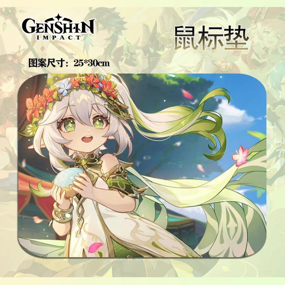 廚二病>w< 原神滑鼠墊 GENSHIN 魈 鍾離 胡桃 八重神子 草神 鼠標墊 桌墊-細節圖8