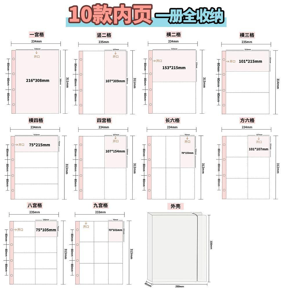 廚二病>w< A4收納冊 活頁簿 鐳射票 拍立得 九宮格 3寸 4寸 明信片 小卡 ES光夜李飛活頁卡冊-細節圖2