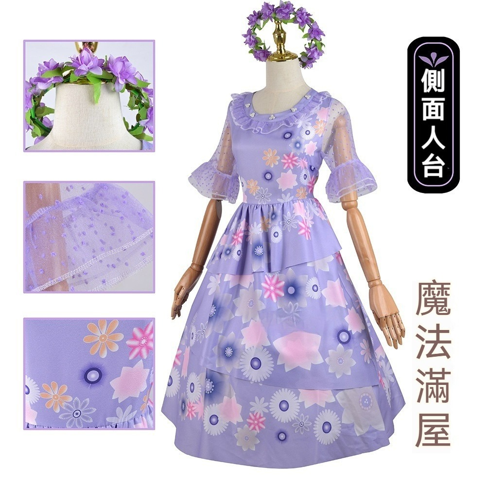♡我婆嚴選♡ 魔法滿屋 伊莎貝拉 公主 電影 cosplay-細節圖2