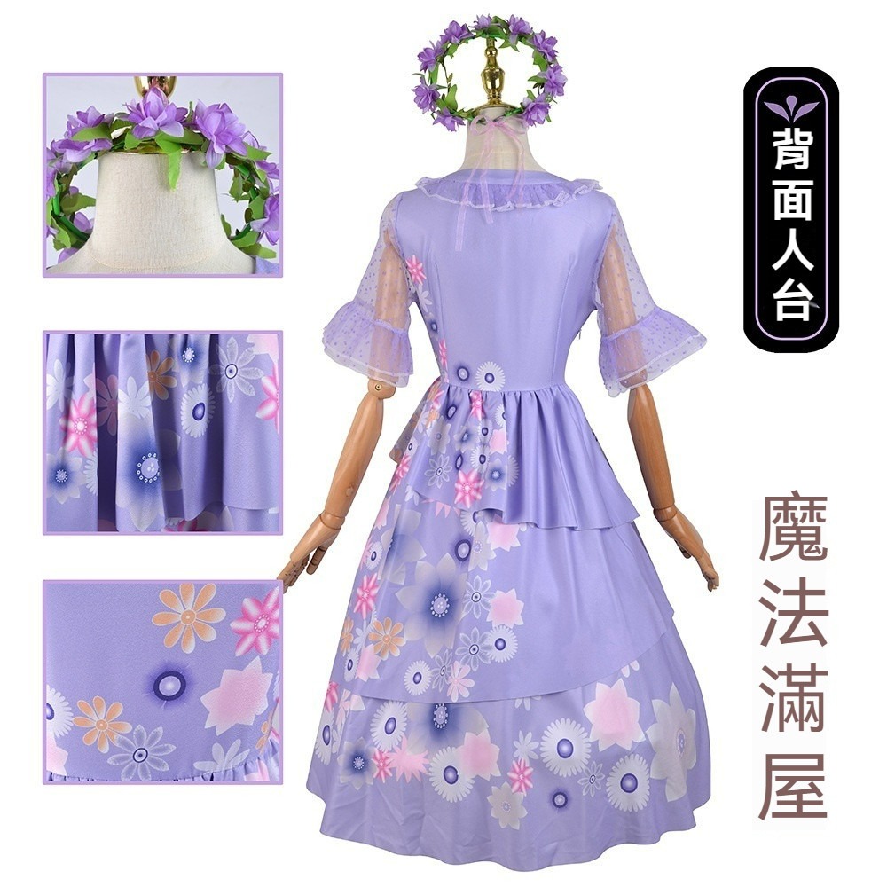 ♡我婆嚴選♡ 魔法滿屋 伊莎貝拉 公主 電影 cosplay-細節圖3