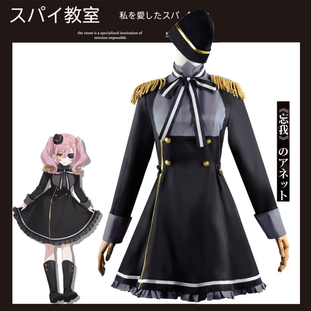 ♡我婆嚴選♡ 間諜教室 忘我安妮特 動漫 cosplay-細節圖2