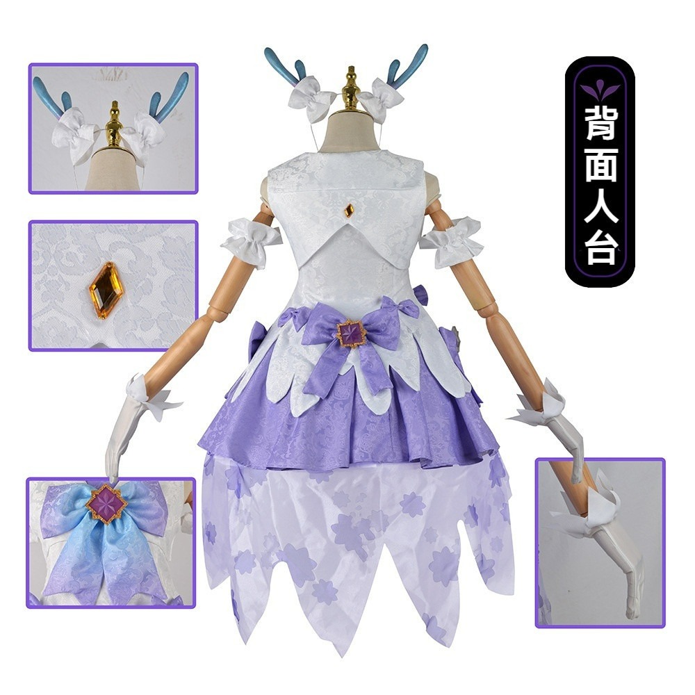 ♡我婆嚴選♡ 王者榮耀 時之願境 瑤 遊戲 cosplay-細節圖2