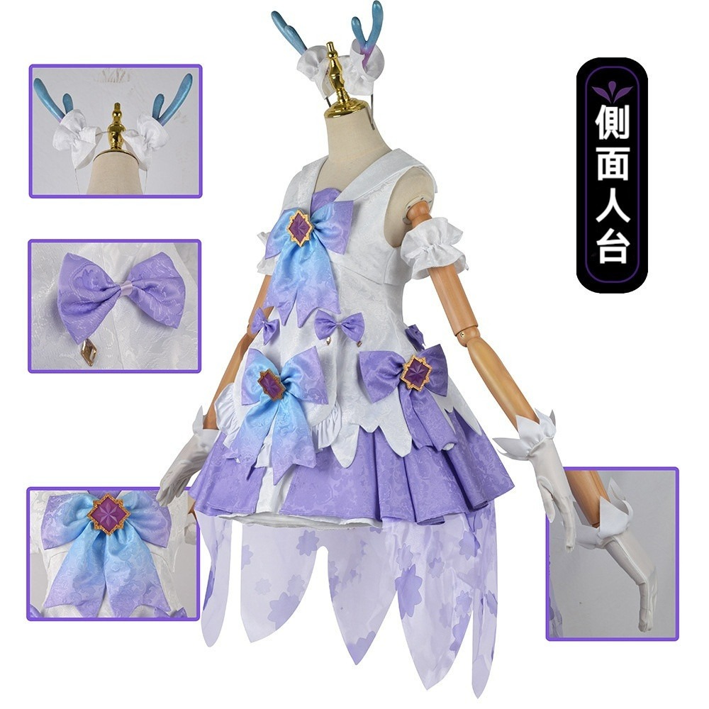 ♡我婆嚴選♡ 王者榮耀 時之願境 瑤 遊戲 cosplay-細節圖4