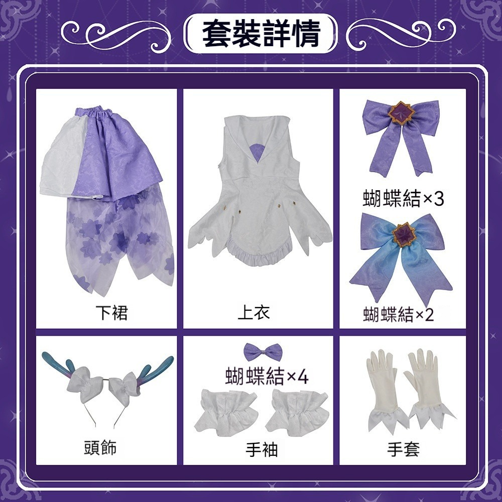 ♡我婆嚴選♡ 王者榮耀 時之願境 瑤 遊戲 cosplay-細節圖5