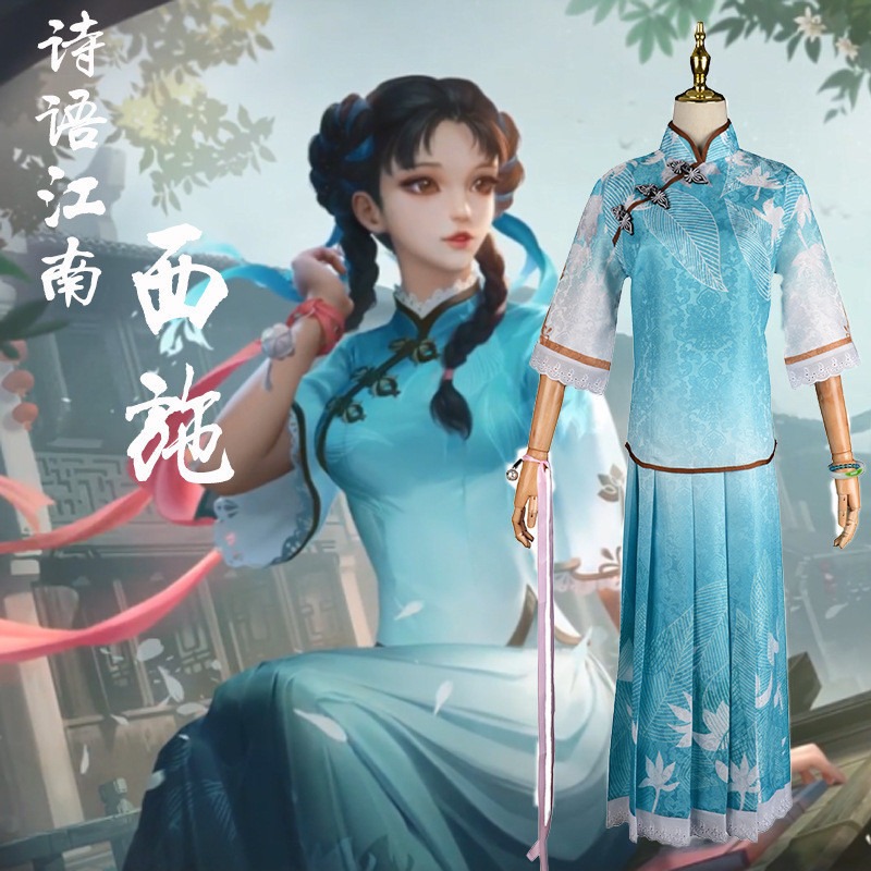 ♡我婆嚴選♡ 王者榮耀 西施 遊戲 cosplay-細節圖2