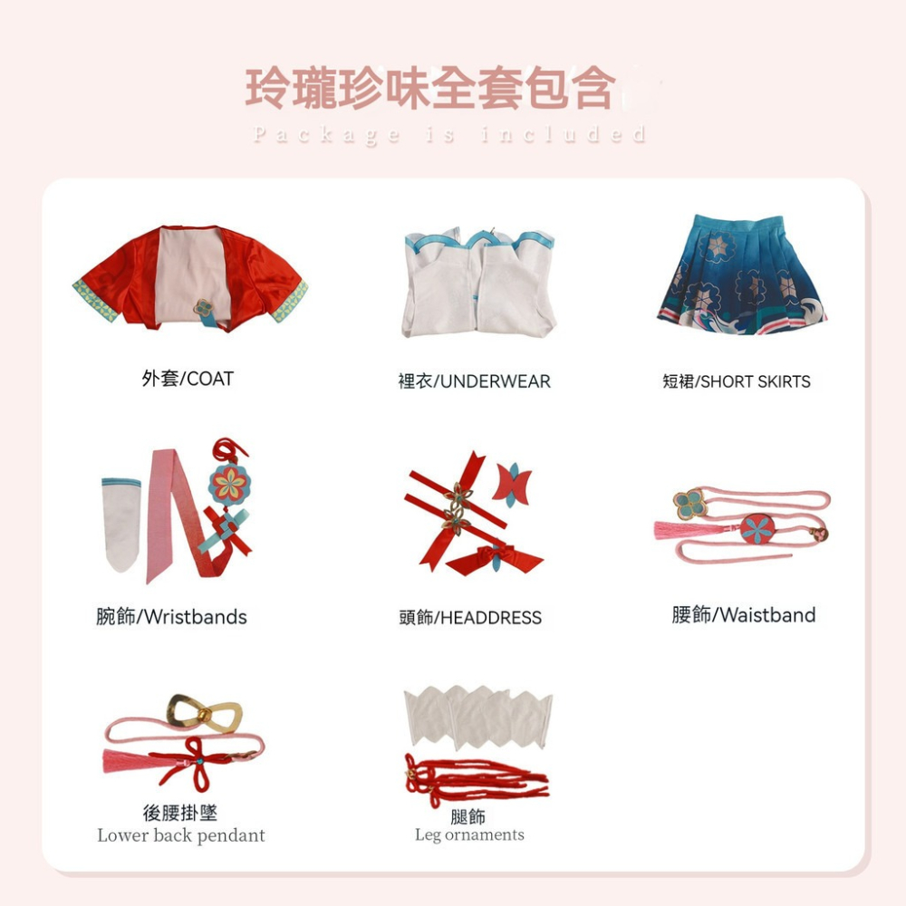 ♡我婆嚴選♡ 王者榮耀 西施-玲瓏珍味 遊戲 cosplay-細節圖2