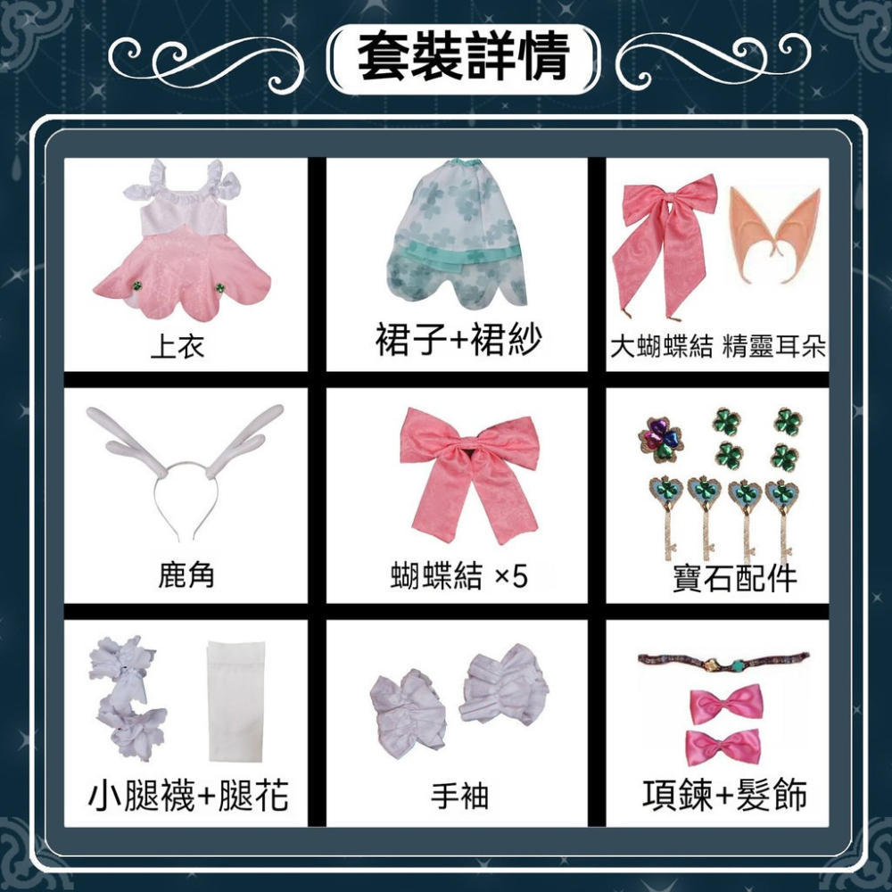 ♡我婆嚴選♡ 王者榮耀 雲中君 瑤 時之祈願 遊戲 cosplay-細節圖5
