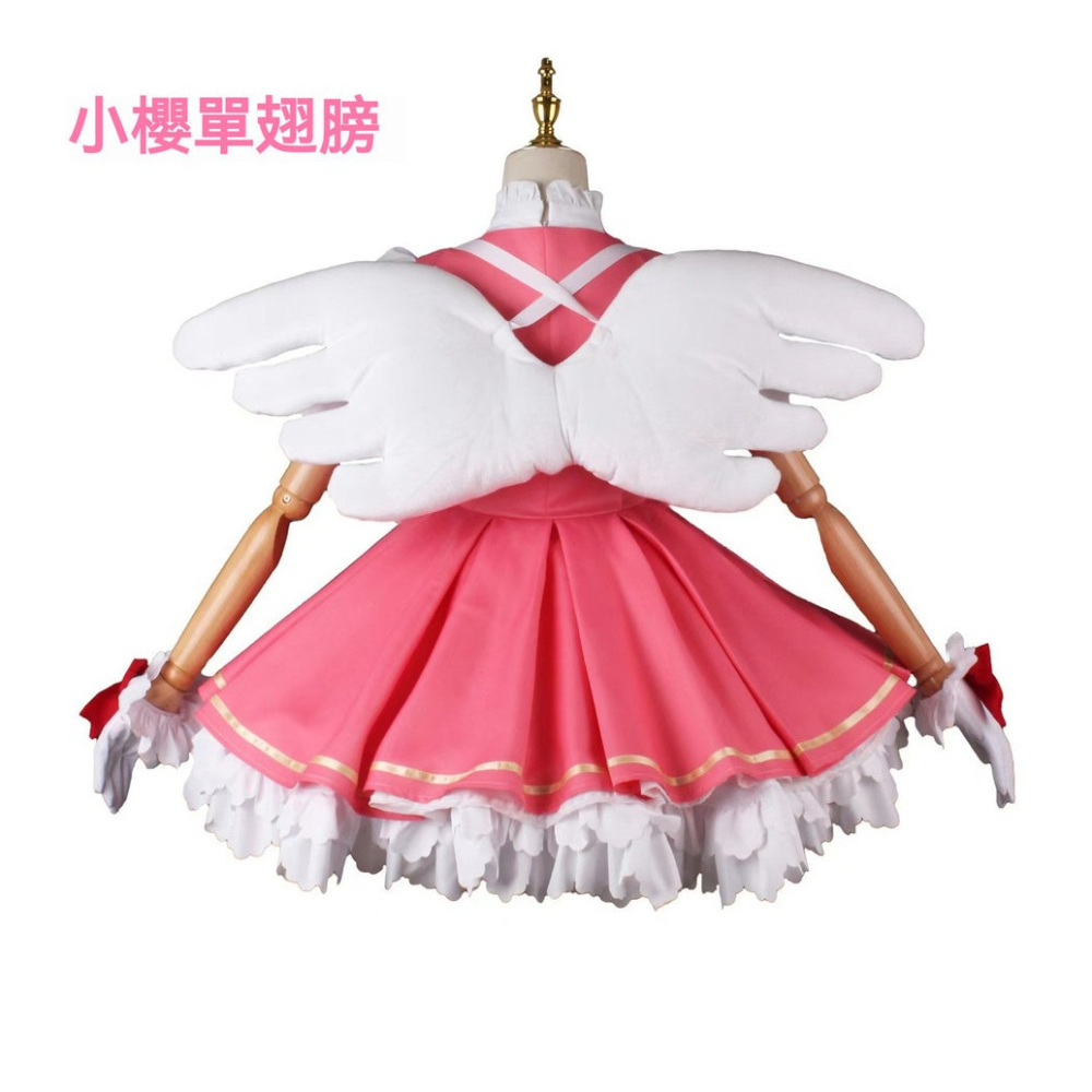 ♡我婆嚴選♡ 庫洛魔法使 百變小櫻 小櫻 動漫 cosplay-細節圖5