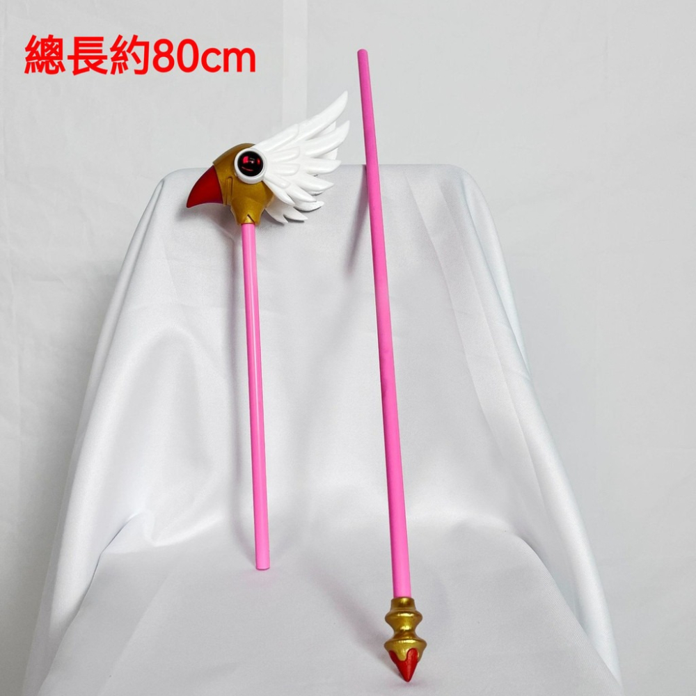 ♡我婆嚴選♡ 庫洛魔法使 百變小櫻 小櫻 動漫 cosplay-細節圖6