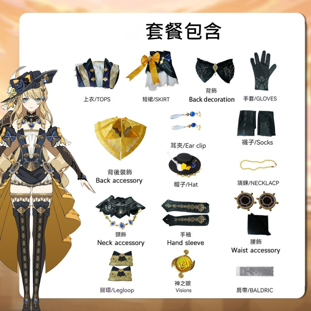 ♡我婆嚴選♡ 原神 娜維婭 遊戲 cosplay-細節圖4