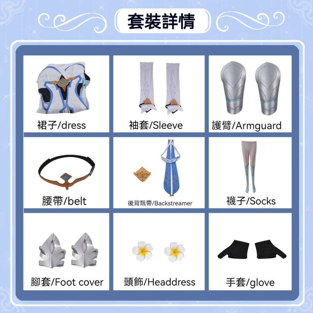 ♡我婆嚴選♡ 原神 熒妹 遊戲 cosplay-細節圖5