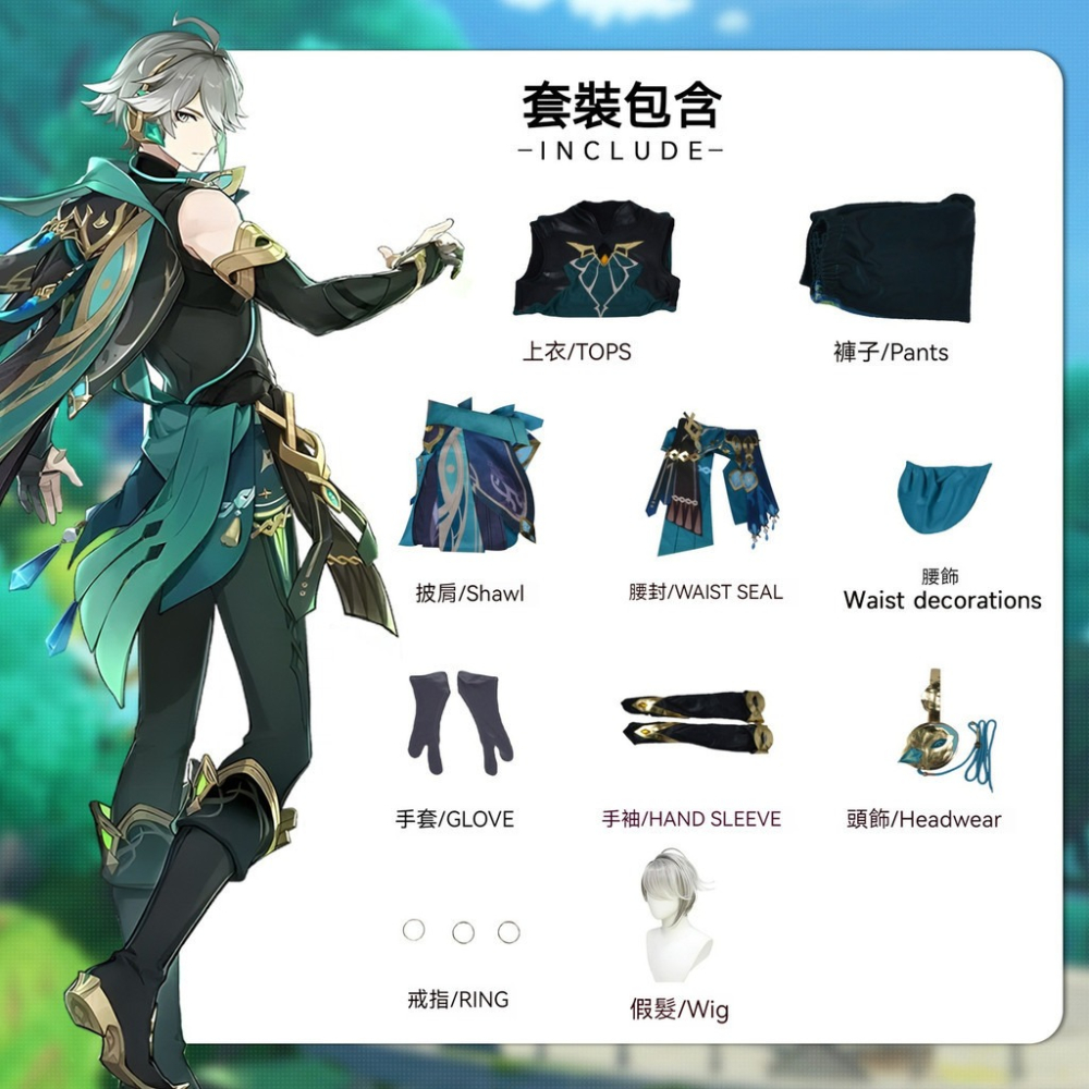 ♡我婆嚴選♡ 原神 艾爾海森 遊戲 cosplay-細節圖5