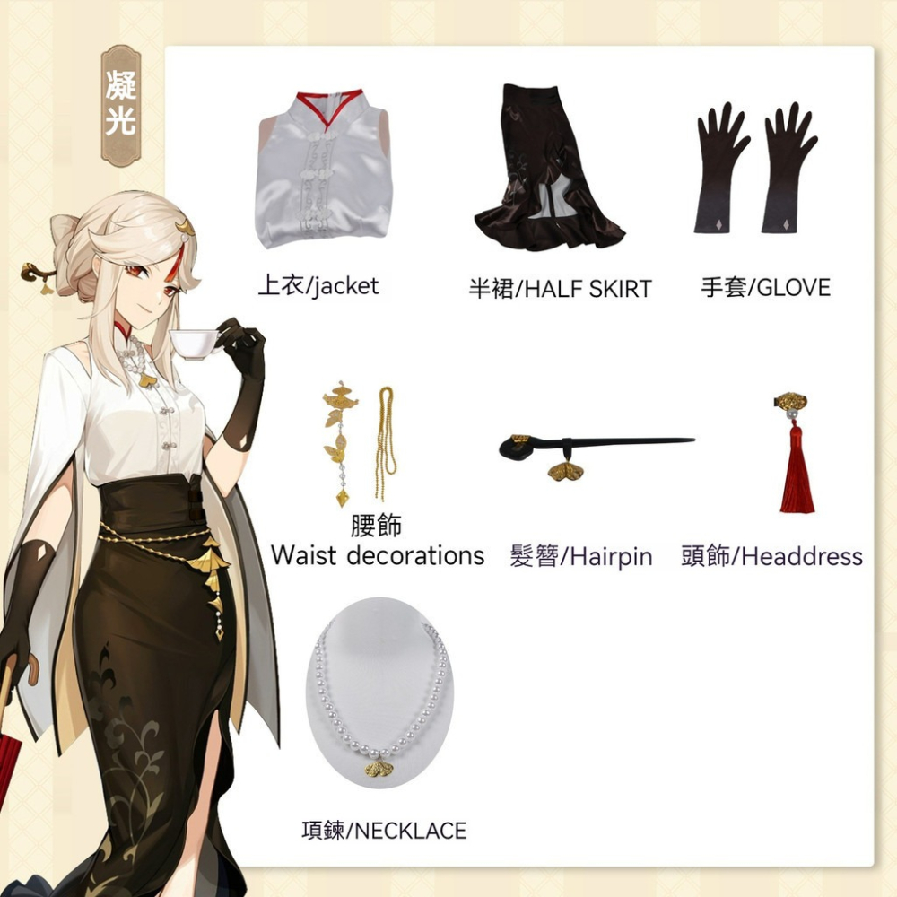 ♡我婆嚴選♡ 原神 夜蘭 凝光 遊戲 cosplay-細節圖6