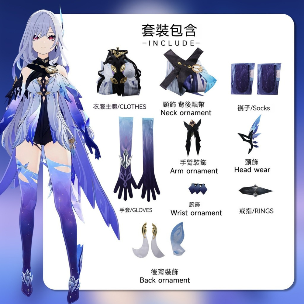 ♡我婆嚴選♡ 原神 絲柯克 遊戲 cosplay-細節圖3
