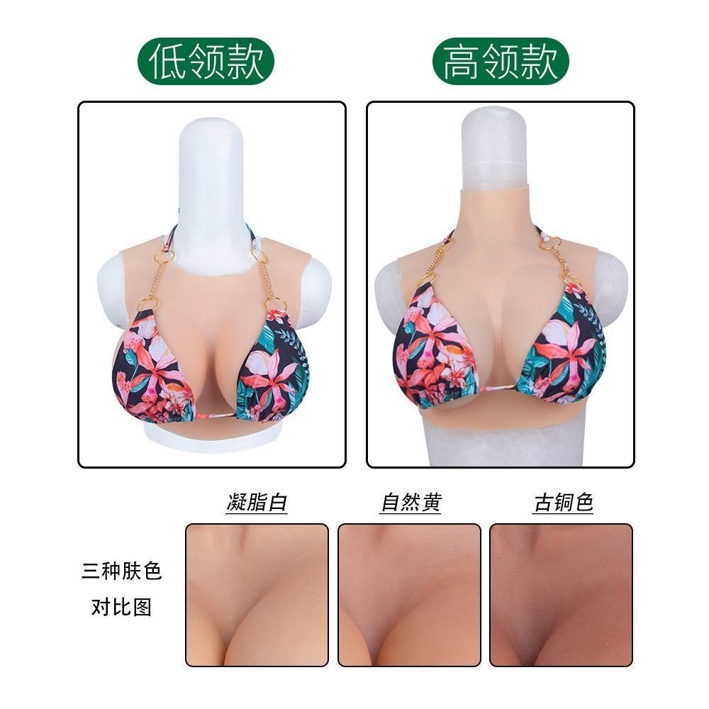 ♡我婆嚴選♡ 偽娘內衣 矽膠義乳 cos奶 假胸 假奶 仿真女裝 變裝 假胸 cos cosplay-細節圖7