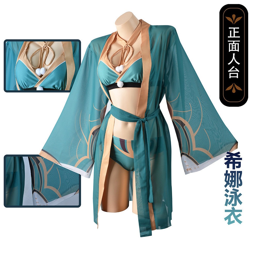 ♡我婆嚴選♡ 原神 希娜 希娜小姐 泳衣 遊戲 cosplay-細節圖2