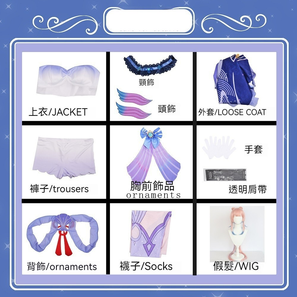 ♡我婆嚴選♡ 原神 珊瑚宮心海 遊戲 cosplay-細節圖5