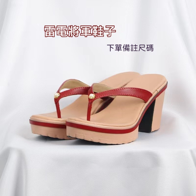 ♡我婆嚴選♡ 原神 雷電 巴爾 遊戲 cosplay-細節圖6