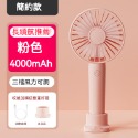 【持久風速大】手持小風扇 數位顯示 USB 迷你 靜音 5段風力 超長續航 數顯 風扇 手持扇 桌扇-規格圖6