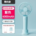 【持久風速大】手持小風扇 數位顯示 USB 迷你 靜音 5段風力 超長續航 數顯 風扇 手持扇 桌扇-規格圖6