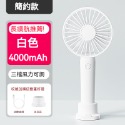 【持久風速大】手持小風扇 數位顯示 USB 迷你 靜音 5段風力 超長續航 數顯 風扇 手持扇 桌扇-規格圖6