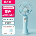 【持久風速大】手持小風扇 數位顯示 USB 迷你 靜音 5段風力 超長續航 數顯 風扇 手持扇 桌扇-規格圖6
