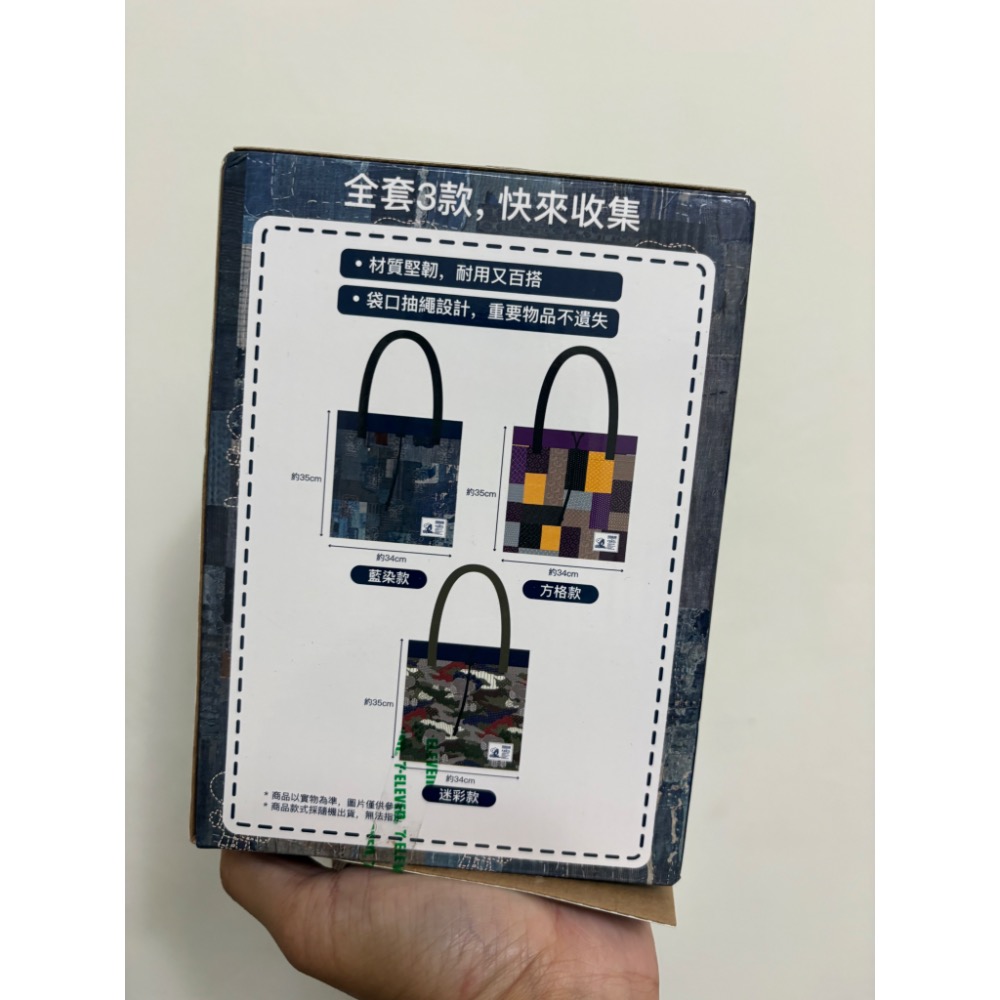 PEANUTS FOR FDMTL 系列抽繩大托特包 紫色方格款-細節圖2