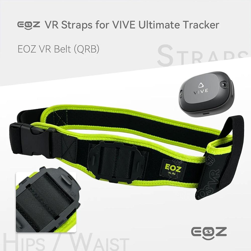限量預購 EOZ HTC VIVE Ultimate Tracker 全身追蹤綁帶 適用 HTC VIVE 自定位追蹤器-細節圖2