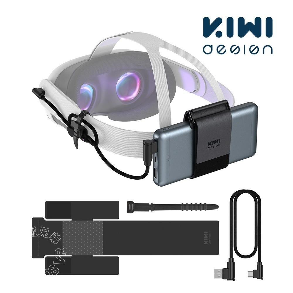 現貨 KIWI design 行動電源綁帶 適用 Meta Oculus Quest 3/2/原廠頭戴/KIWI頭戴-細節圖8