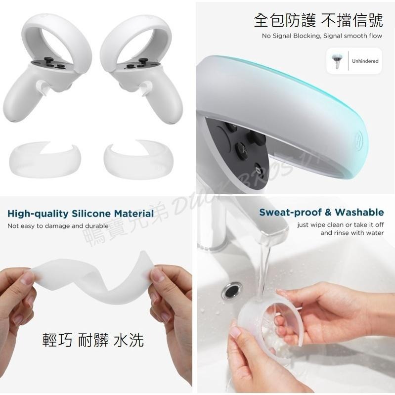 現貨 KIWI電池開孔設計 VR手柄保護套(電池方便更換) 適用Meta Oculus Quest 2 另有防撞環-細節圖6