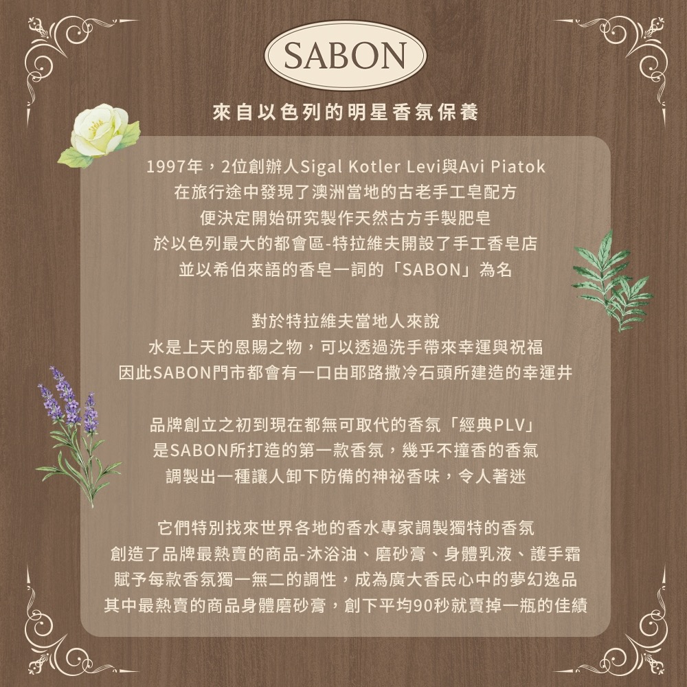 SABON 紳士身體磨砂膏 600g-細節圖2