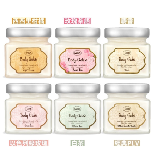 SABON 清爽保濕凝凍 200ml