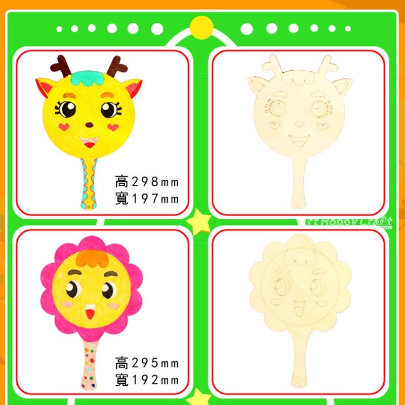 卡通彩繪大木扇︱送彩圖 空白填色扇 親子 幼兒園 安親班 DIY 繪畫 木質扇 填色 團扇 塗鴉 彩繪【質量手作坊】-細節圖5