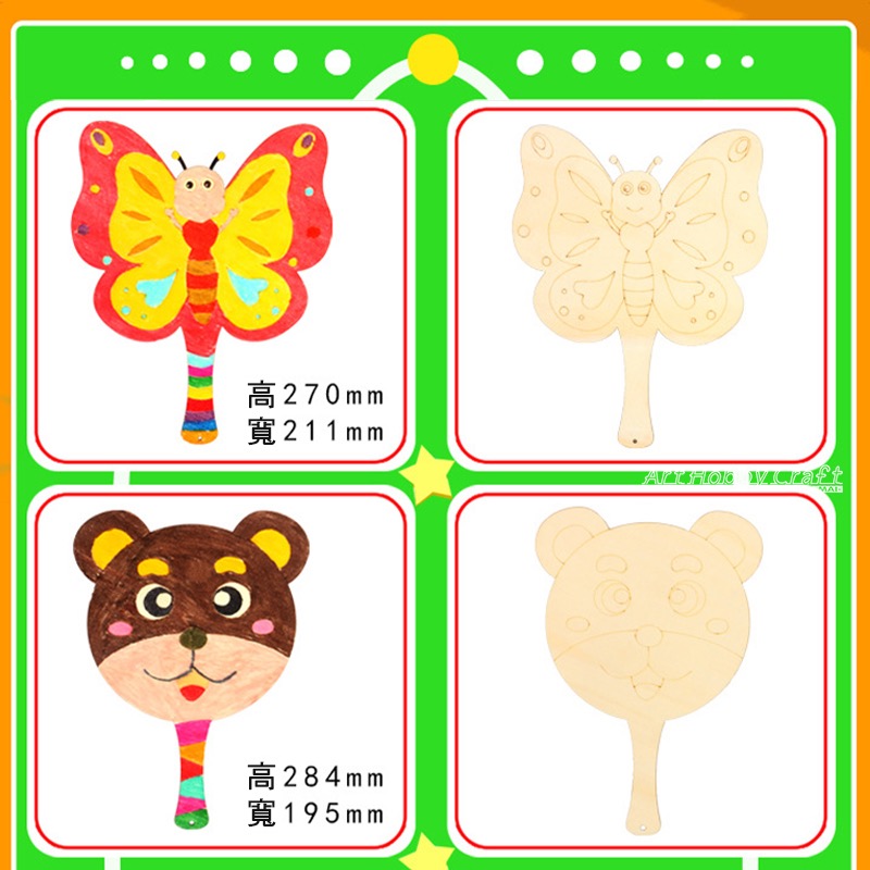 卡通彩繪大木扇︱送彩圖 空白填色扇 親子 幼兒園 安親班 DIY 繪畫 木質扇 填色 團扇 塗鴉 彩繪【質量手作坊】-細節圖6