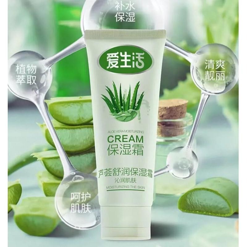 【綠葉】愛生活蘆薈舒潤保濕霜補鎖水秋冬滋潤面霜 清爽不油膩85g-細節圖3