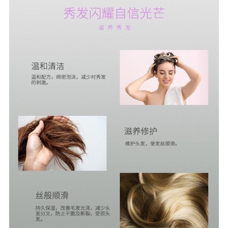 【綠葉】 愛生活 香氛順滑洗髮乳 護髮乳滋養柔順持久留香 去屑止癢洗髮液-細節圖4