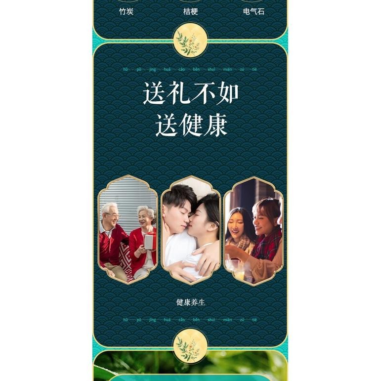 【綠葉】愛生活卡麗施 琥珀精華睡眠足貼/去濕氣20片足底祛濕貼睡眠腳貼足貼 【盒=20貼】-細節圖5