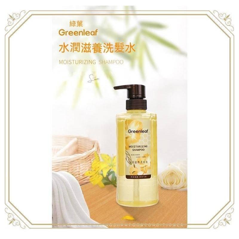 【綠葉】 愛生活 水潤滋養 洗髮乳 洗髮水 豐盈蓬鬆滋潤/500ml-細節圖3