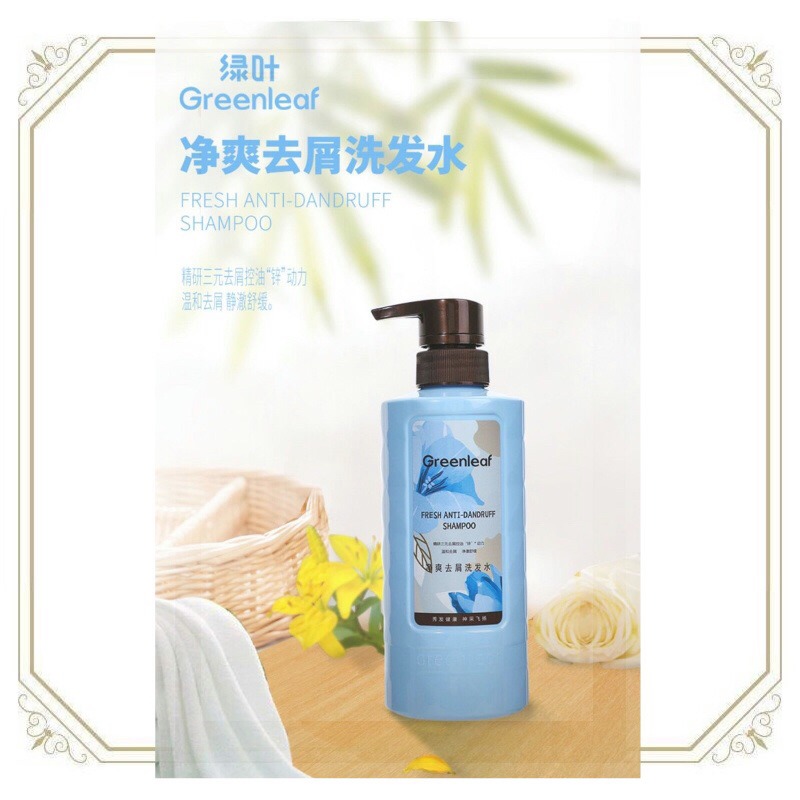 【藍瓶 *淨爽去屑洗髮液 溫和舒緩頭皮】